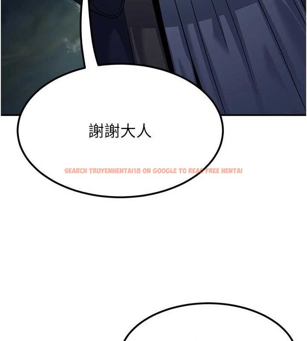 查看漫画煉慾:色魔再臨 - 第20話-深宮排解寂寞的方法 - tymanga.com中的4060169图片