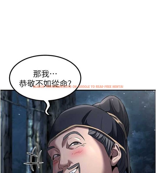 查看漫画煉慾:色魔再臨 - 第20話-深宮排解寂寞的方法 - tymanga.com中的4060173图片