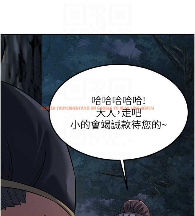 查看漫画煉慾:色魔再臨 - 第20話-深宮排解寂寞的方法 - tymanga.com中的4060176图片