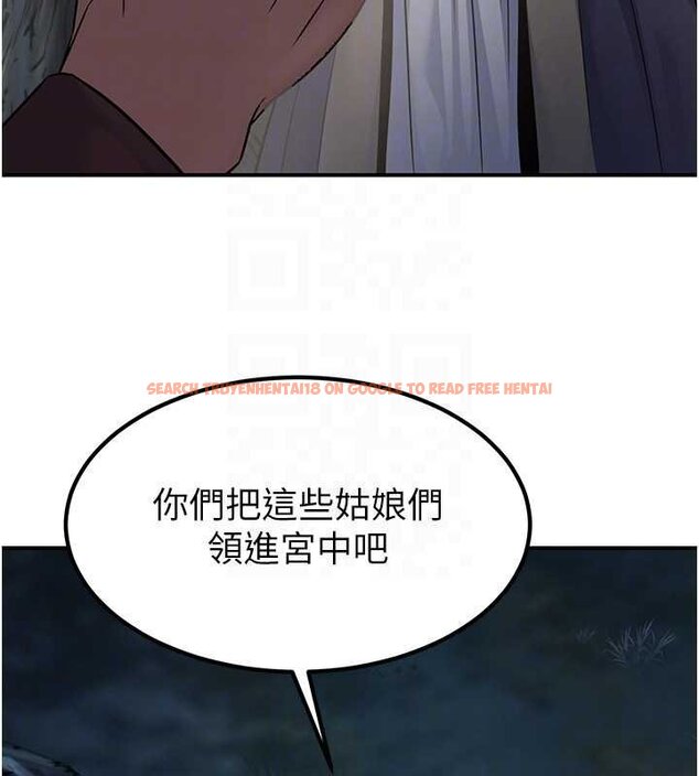 查看漫画煉慾:色魔再臨 - 第20話-深宮排解寂寞的方法 - tymanga.com中的4060178图片