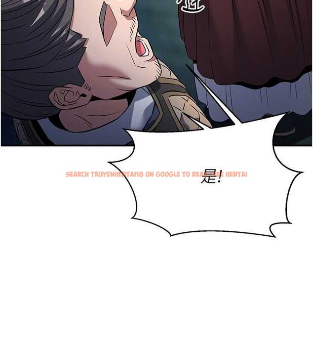 查看漫画煉慾:色魔再臨 - 第20話-深宮排解寂寞的方法 - tymanga.com中的4060180图片