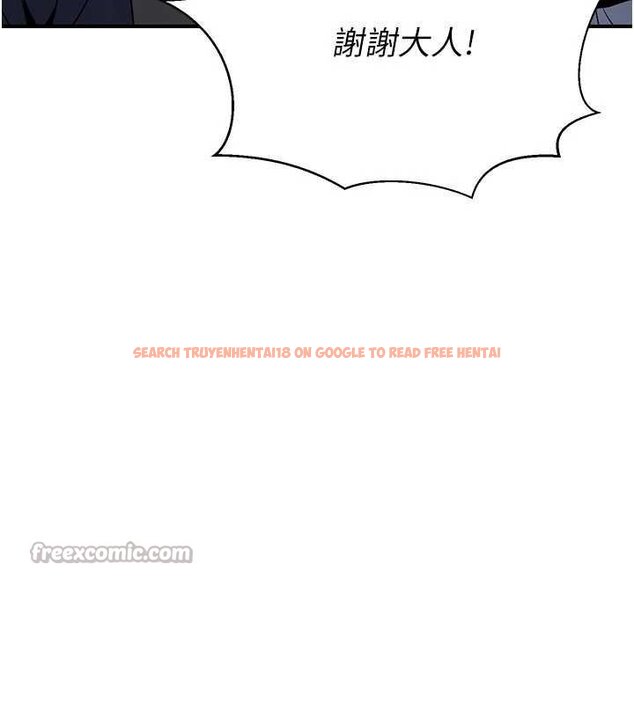 查看漫画煉慾:色魔再臨 - 第20話-深宮排解寂寞的方法 - tymanga.com中的4060184图片