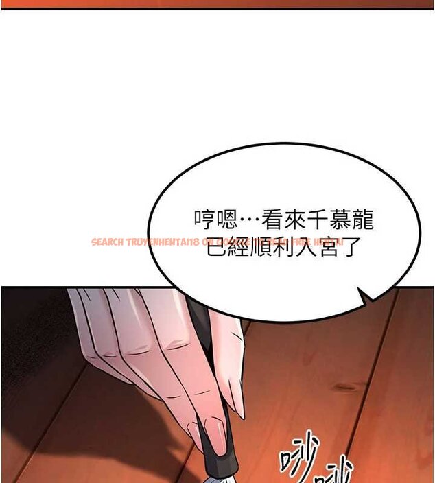 查看漫画煉慾:色魔再臨 - 第20話-深宮排解寂寞的方法 - tymanga.com中的4060203图片