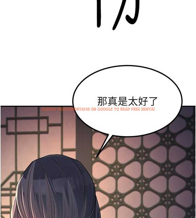 查看漫画煉慾:色魔再臨 - 第20話-深宮排解寂寞的方法 - tymanga.com中的4060208图片