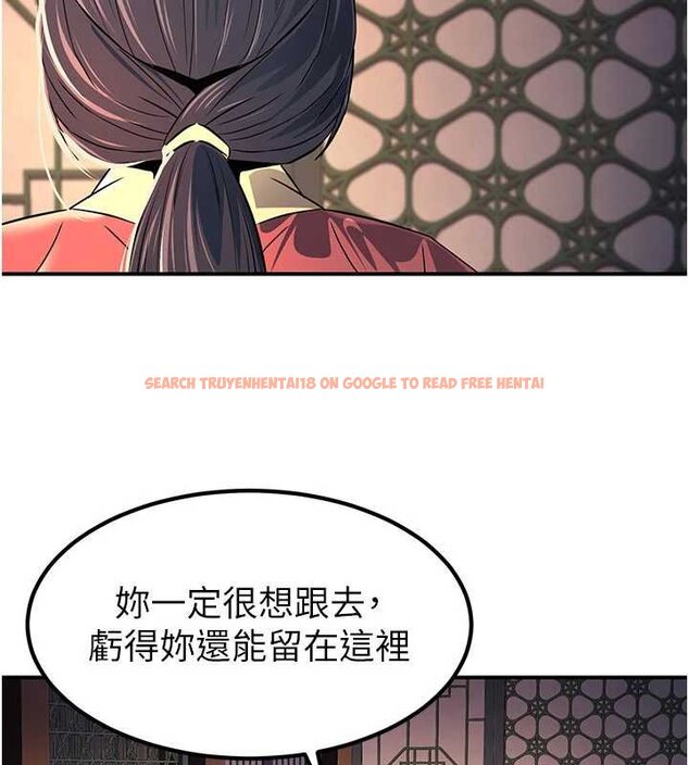 查看漫画煉慾:色魔再臨 - 第20話-深宮排解寂寞的方法 - tymanga.com中的4060209图片