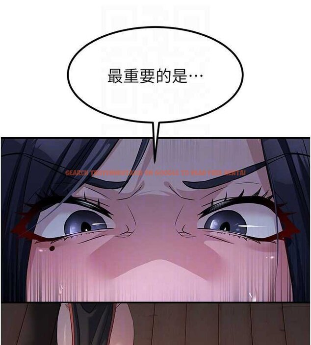 查看漫画煉慾:色魔再臨 - 第20話-深宮排解寂寞的方法 - tymanga.com中的4060213图片