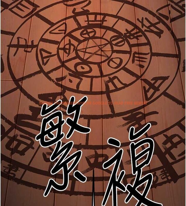 查看漫画煉慾:色魔再臨 - 第20話-深宮排解寂寞的方法 - tymanga.com中的4060215图片