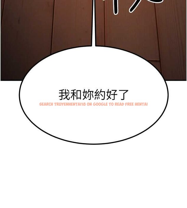 查看漫画煉慾:色魔再臨 - 第20話-深宮排解寂寞的方法 - tymanga.com中的4060216图片