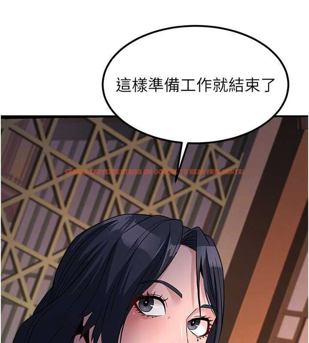 查看漫画煉慾:色魔再臨 - 第20話-深宮排解寂寞的方法 - tymanga.com中的4060217图片