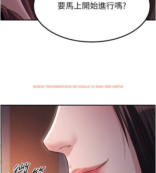 查看漫画煉慾:色魔再臨 - 第20話-深宮排解寂寞的方法 - tymanga.com中的4060220图片