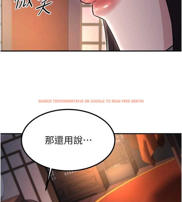 查看漫画煉慾:色魔再臨 - 第20話-深宮排解寂寞的方法 - tymanga.com中的4060221图片