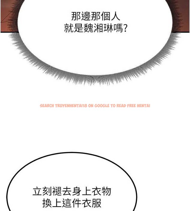 查看漫画煉慾:色魔再臨 - 第20話-深宮排解寂寞的方法 - tymanga.com中的4060251图片