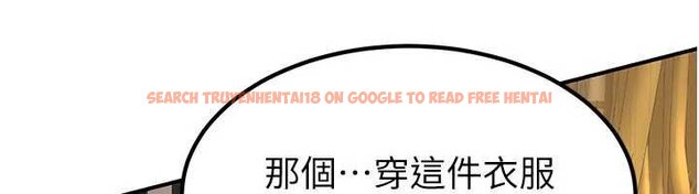 查看漫画煉慾:色魔再臨 - 第20話-深宮排解寂寞的方法 - tymanga.com中的4060253图片