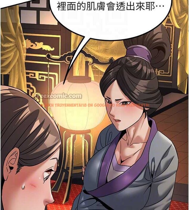 查看漫画煉慾:色魔再臨 - 第20話-深宮排解寂寞的方法 - tymanga.com中的4060254图片