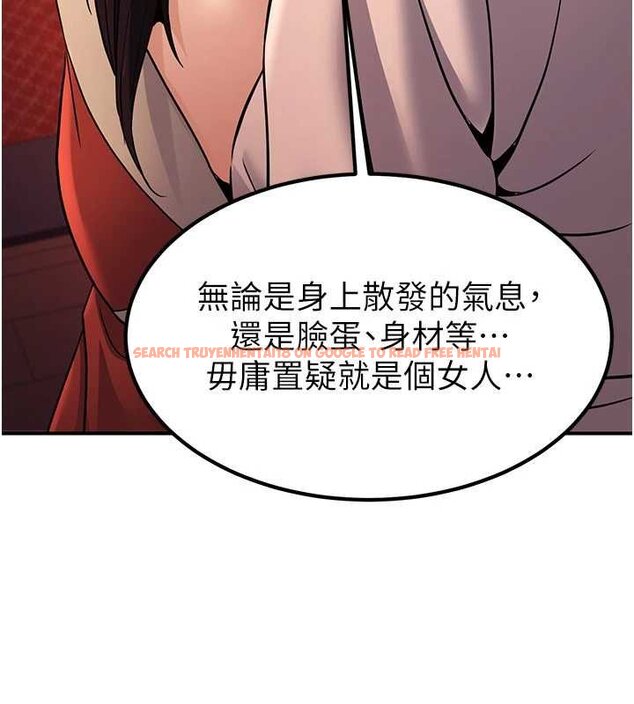 查看漫画煉慾:色魔再臨 - 第20話-深宮排解寂寞的方法 - tymanga.com中的4060286图片