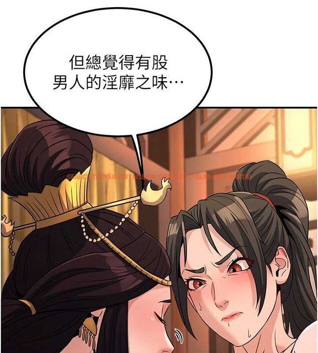 查看漫画煉慾:色魔再臨 - 第20話-深宮排解寂寞的方法 - tymanga.com中的4060287图片