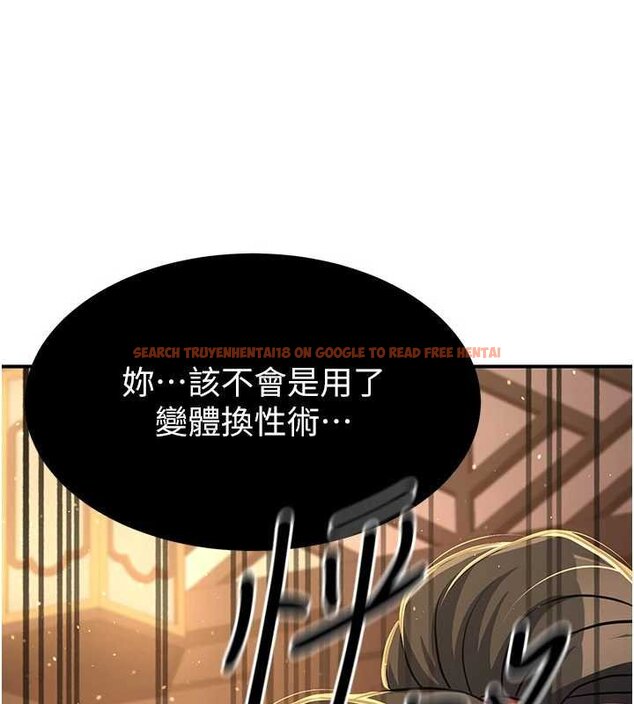 查看漫画煉慾:色魔再臨 - 第20話-深宮排解寂寞的方法 - tymanga.com中的4060290图片