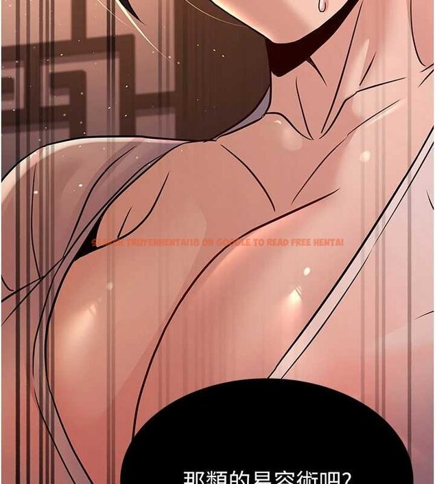 查看漫画煉慾:色魔再臨 - 第20話-深宮排解寂寞的方法 - tymanga.com中的4060292图片