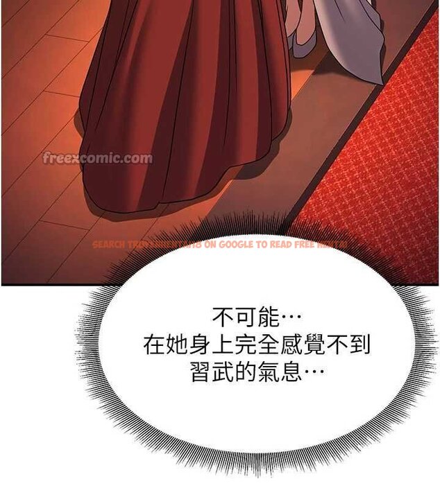 查看漫画煉慾:色魔再臨 - 第20話-深宮排解寂寞的方法 - tymanga.com中的4060296图片