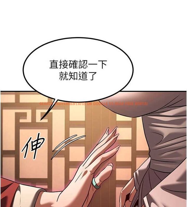 查看漫画煉慾:色魔再臨 - 第20話-深宮排解寂寞的方法 - tymanga.com中的4060298图片