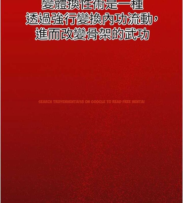 查看漫画煉慾:色魔再臨 - 第20話-深宮排解寂寞的方法 - tymanga.com中的4060302图片