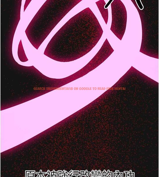 查看漫画煉慾:色魔再臨 - 第20話-深宮排解寂寞的方法 - tymanga.com中的4060305图片