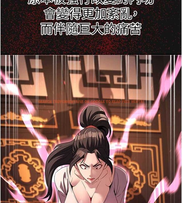 查看漫画煉慾:色魔再臨 - 第20話-深宮排解寂寞的方法 - tymanga.com中的4060306图片