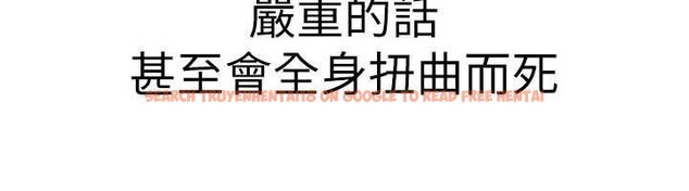 查看漫画煉慾:色魔再臨 - 第20話-深宮排解寂寞的方法 - tymanga.com中的4060309图片