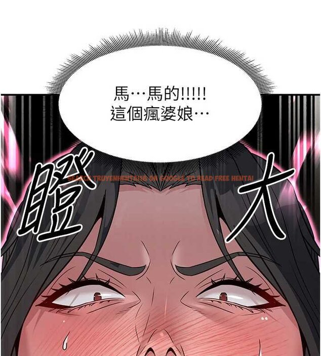 查看漫画煉慾:色魔再臨 - 第20話-深宮排解寂寞的方法 - tymanga.com中的4060311图片