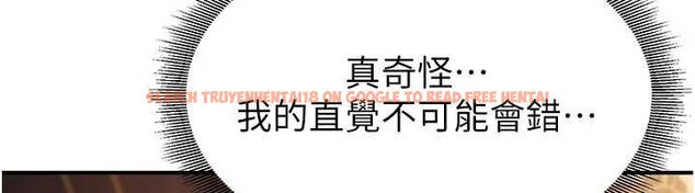 查看漫画煉慾:色魔再臨 - 第20話-深宮排解寂寞的方法 - tymanga.com中的4060316图片