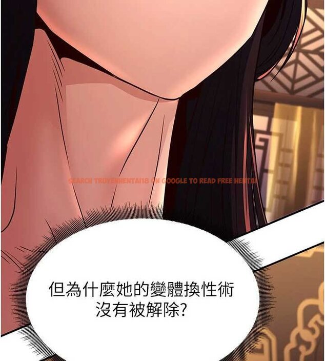 查看漫画煉慾:色魔再臨 - 第20話-深宮排解寂寞的方法 - tymanga.com中的4060318图片