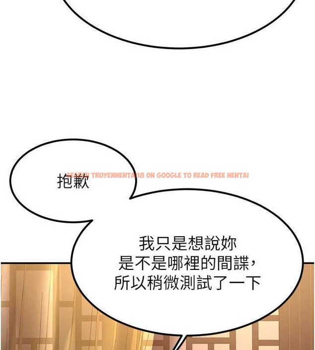 查看漫画煉慾:色魔再臨 - 第20話-深宮排解寂寞的方法 - tymanga.com中的4060321图片