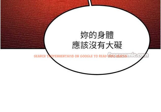 查看漫画煉慾:色魔再臨 - 第20話-深宮排解寂寞的方法 - tymanga.com中的4060324图片