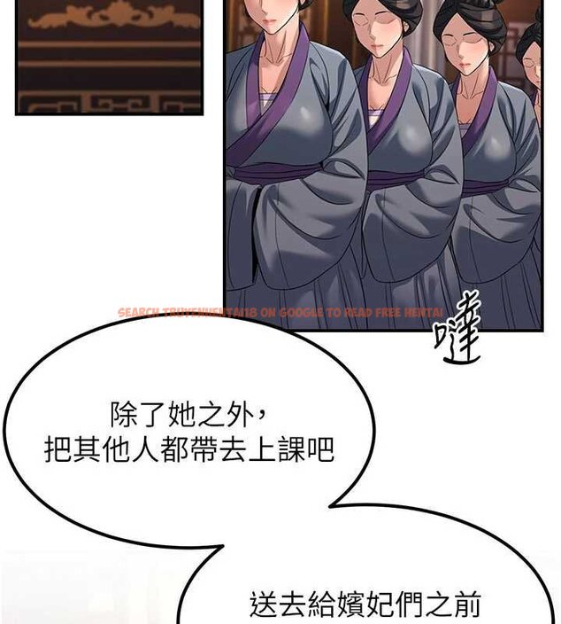 查看漫画煉慾:色魔再臨 - 第20話-深宮排解寂寞的方法 - tymanga.com中的4060326图片