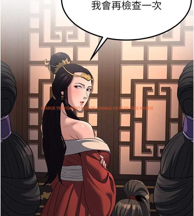 查看漫画煉慾:色魔再臨 - 第20話-深宮排解寂寞的方法 - tymanga.com中的4060327图片