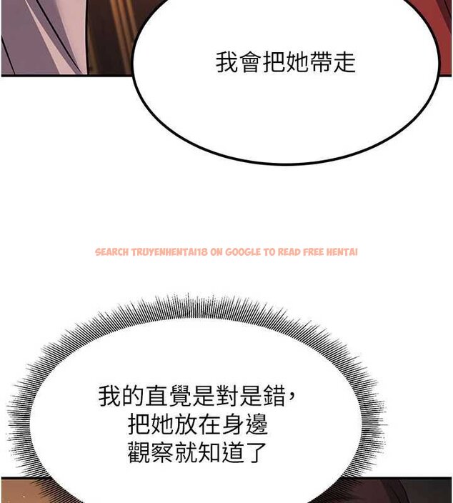 查看漫画煉慾:色魔再臨 - 第20話-深宮排解寂寞的方法 - tymanga.com中的4060332图片