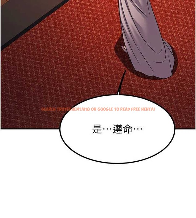 查看漫画煉慾:色魔再臨 - 第21話-秘術-雌雄同體之術 - tymanga.com中的4081976图片 查看漫画煉慾:色魔再臨 - 第21話-秘術-雌雄同體之術 - tymanga.com中的4081976图片