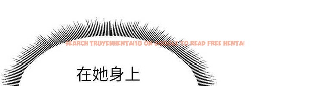 查看漫画煉慾:色魔再臨 - 第21話-秘術-雌雄同體之術 - tymanga.com中的4081977图片 查看漫画煉慾:色魔再臨 - 第21話-秘術-雌雄同體之術 - tymanga.com中的4081977图片