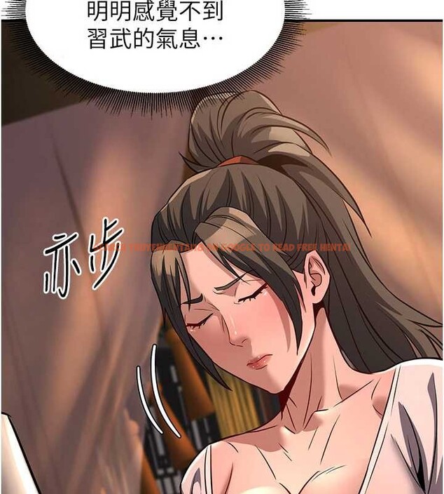 查看漫画煉慾:色魔再臨 - 第21話-秘術-雌雄同體之術 - tymanga.com中的4081978图片 查看漫画煉慾:色魔再臨 - 第21話-秘術-雌雄同體之術 - tymanga.com中的4081978图片