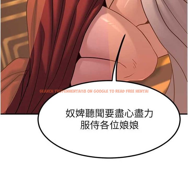 查看漫画煉慾:色魔再臨 - 第21話-秘術-雌雄同體之術 - tymanga.com中的4081984图片 查看漫画煉慾:色魔再臨 - 第21話-秘術-雌雄同體之術 - tymanga.com中的4081984图片