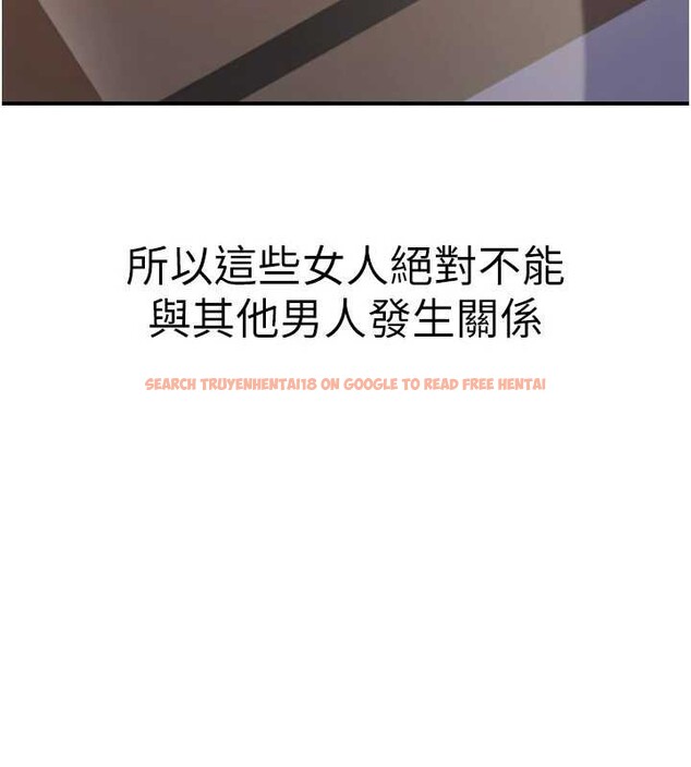 查看漫画煉慾:色魔再臨 - 第21話-秘術-雌雄同體之術 - tymanga.com中的4082029图片 查看漫画煉慾:色魔再臨 - 第21話-秘術-雌雄同體之術 - tymanga.com中的4082029图片