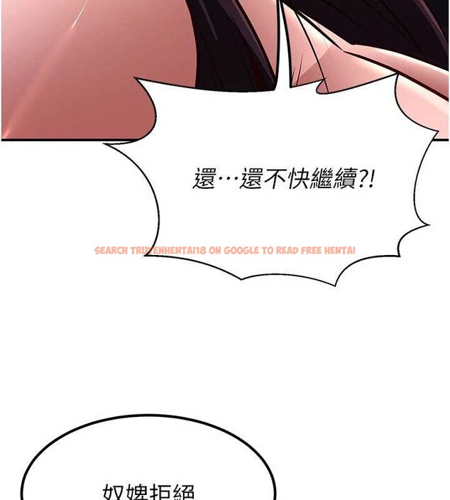 查看漫画煉慾:色魔再臨 - 第21話-秘術-雌雄同體之術 - tymanga.com中的4082045图片 查看漫画煉慾:色魔再臨 - 第21話-秘術-雌雄同體之術 - tymanga.com中的4082045图片