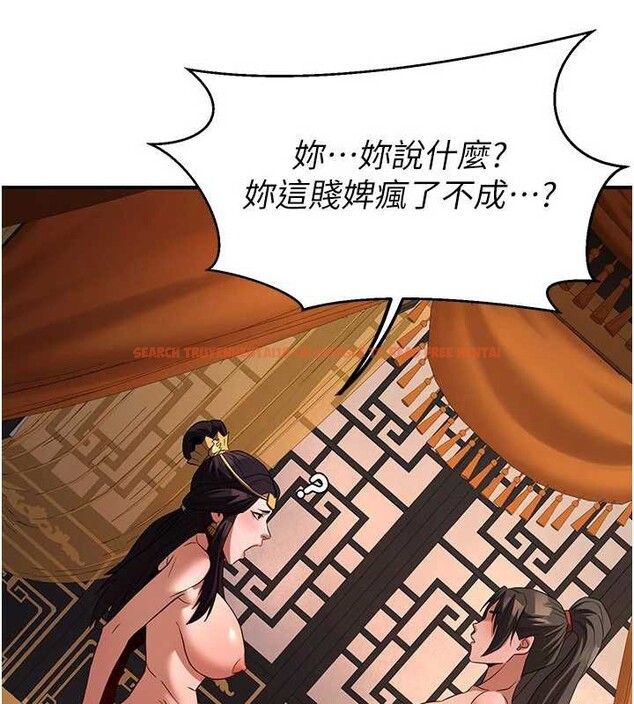 查看漫画煉慾:色魔再臨 - 第21話-秘術-雌雄同體之術 - tymanga.com中的4082049图片 查看漫画煉慾:色魔再臨 - 第21話-秘術-雌雄同體之術 - tymanga.com中的4082049图片