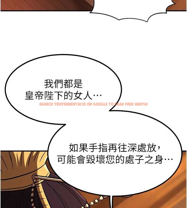 查看漫画煉慾:色魔再臨 - 第21話-秘術-雌雄同體之術 - tymanga.com中的4082051图片 查看漫画煉慾:色魔再臨 - 第21話-秘術-雌雄同體之術 - tymanga.com中的4082051图片