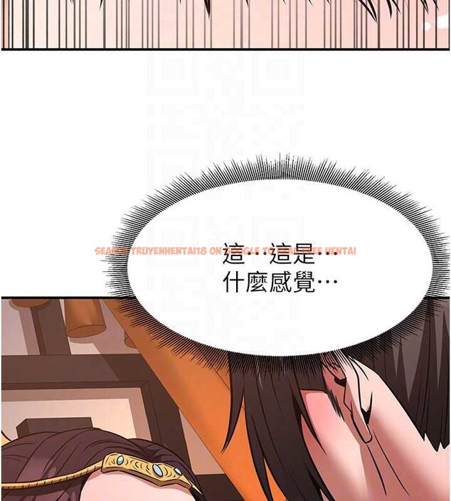 查看漫画煉慾:色魔再臨 - 第21話-秘術-雌雄同體之術 - tymanga.com中的4082057图片 查看漫画煉慾:色魔再臨 - 第21話-秘術-雌雄同體之術 - tymanga.com中的4082057图片