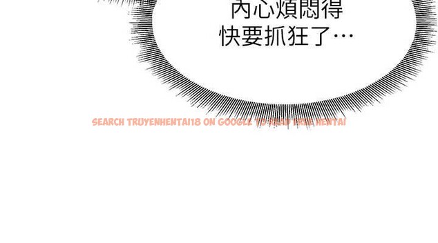 查看漫画煉慾:色魔再臨 - 第21話-秘術-雌雄同體之術 - tymanga.com中的4082061图片 查看漫画煉慾:色魔再臨 - 第21話-秘術-雌雄同體之術 - tymanga.com中的4082061图片