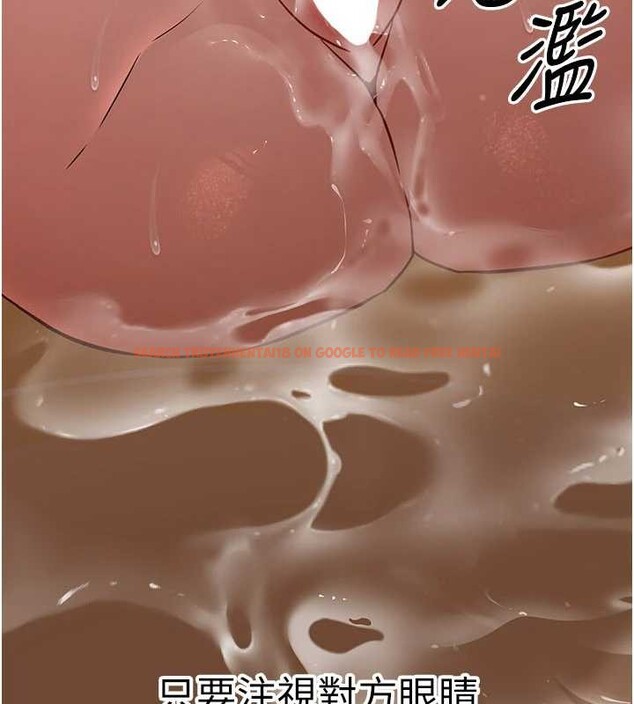 查看漫画煉慾:色魔再臨 - 第21話-秘術-雌雄同體之術 - tymanga.com中的4082064图片 查看漫画煉慾:色魔再臨 - 第21話-秘術-雌雄同體之術 - tymanga.com中的4082064图片