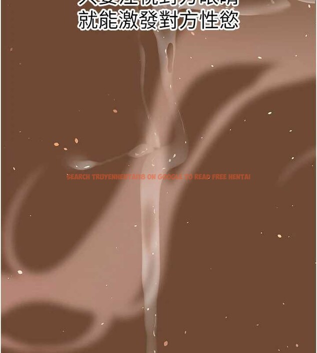 查看漫画煉慾:色魔再臨 - 第21話-秘術-雌雄同體之術 - tymanga.com中的4082065图片 查看漫画煉慾:色魔再臨 - 第21話-秘術-雌雄同體之術 - tymanga.com中的4082065图片