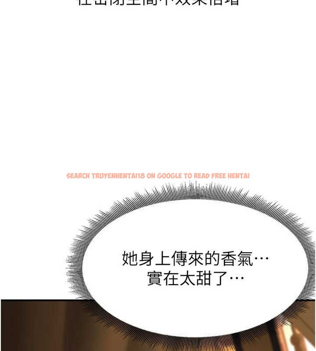 查看漫画煉慾:色魔再臨 - 第21話-秘術-雌雄同體之術 - tymanga.com中的4082071图片 查看漫画煉慾:色魔再臨 - 第21話-秘術-雌雄同體之術 - tymanga.com中的4082071图片