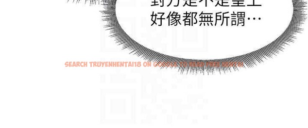 查看漫画煉慾:色魔再臨 - 第21話-秘術-雌雄同體之術 - tymanga.com中的4082075图片 查看漫画煉慾:色魔再臨 - 第21話-秘術-雌雄同體之術 - tymanga.com中的4082075图片